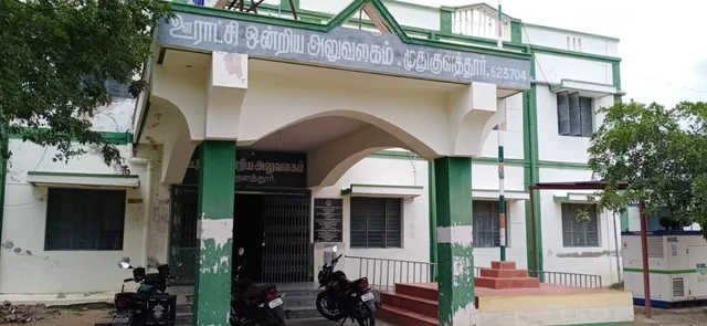 ஒன்றிய அலுவலகத்தில் லஞ்சம்