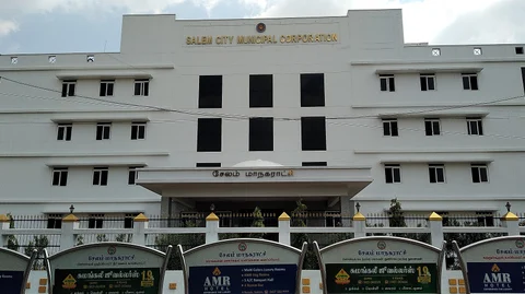 சேலம் மாநகராட்சி