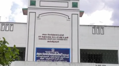 அல்லிநகரம் அரசுப் பள்ளி