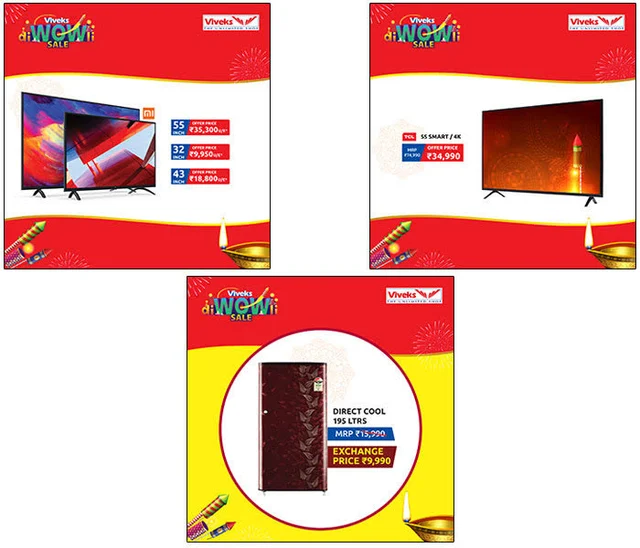 விவேக்ஸ்