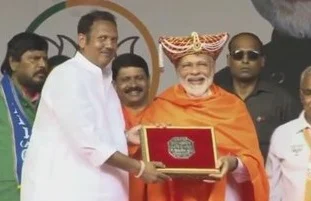 உதயன்ராஜே