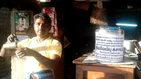 டீ கடை
