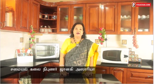 Chef Janaki Azaria
