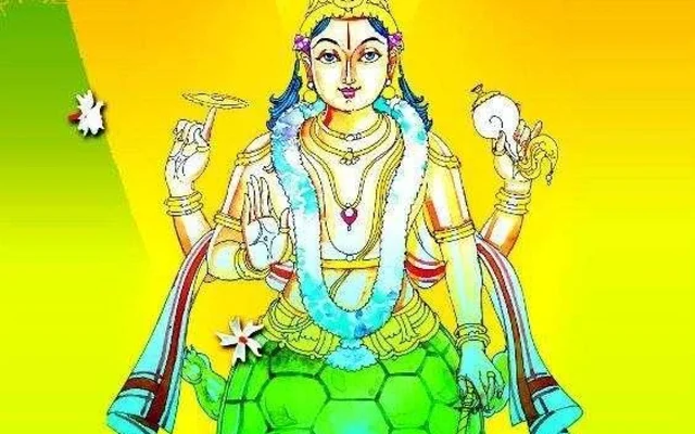 நாராயணர்