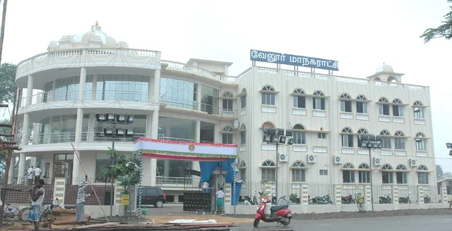 வேலூர் மாநகராட்சி
