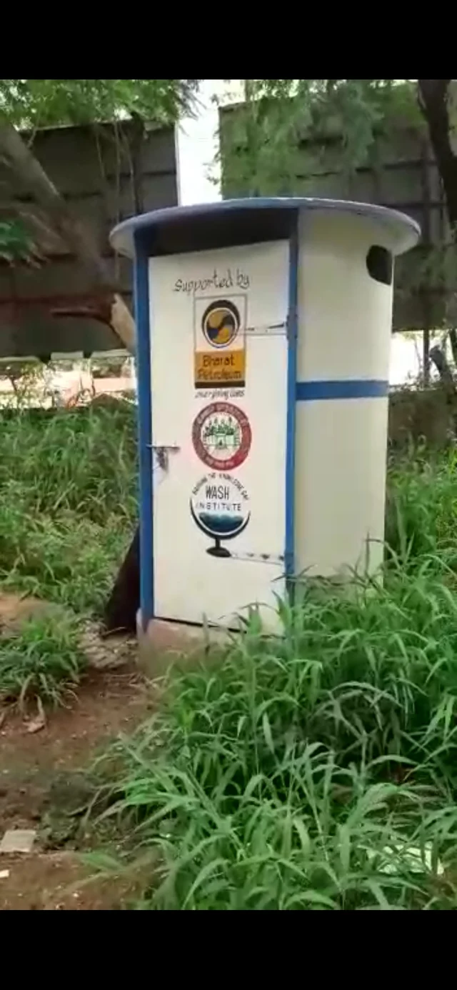 கழிவறை