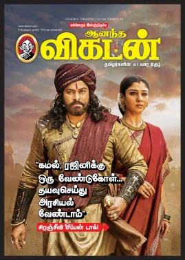 கடிதங்கள்