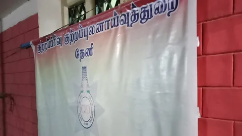 Theni CBCID