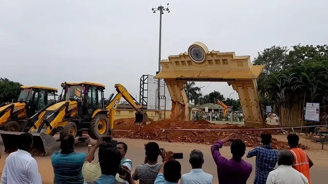 ஆர்ச் கேட்