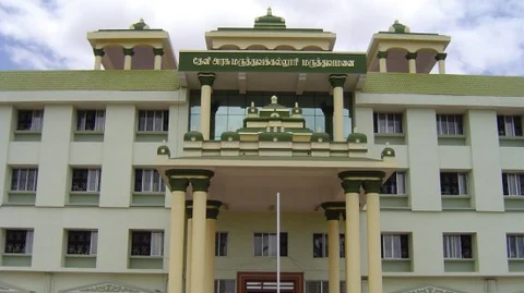 தேனி அரசு மருத்துவக் கல்லூரி மருத்துவமனை.
