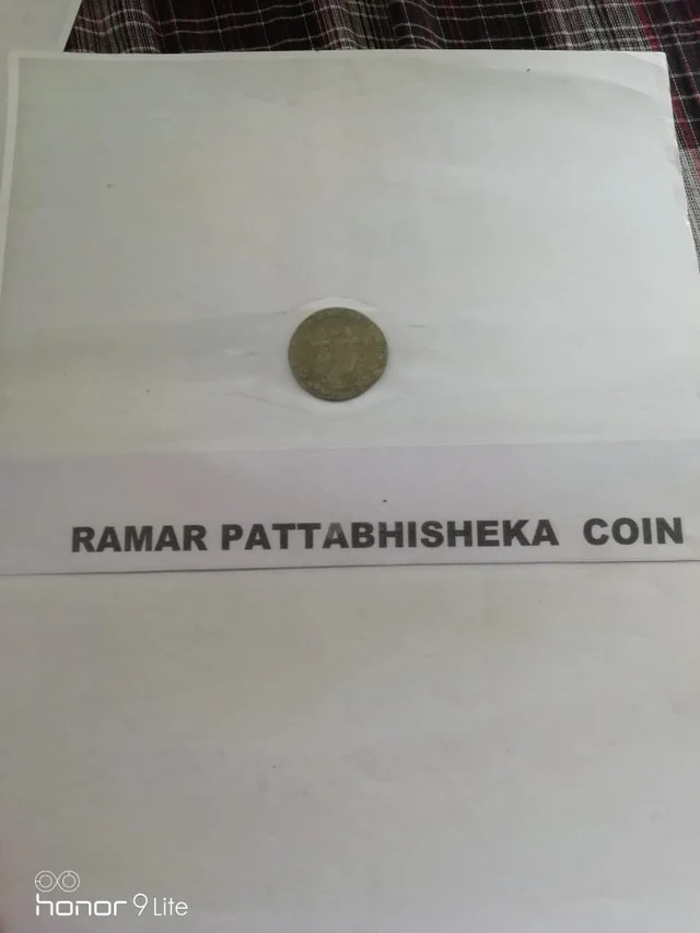 ramar pattabhisheka rare coin