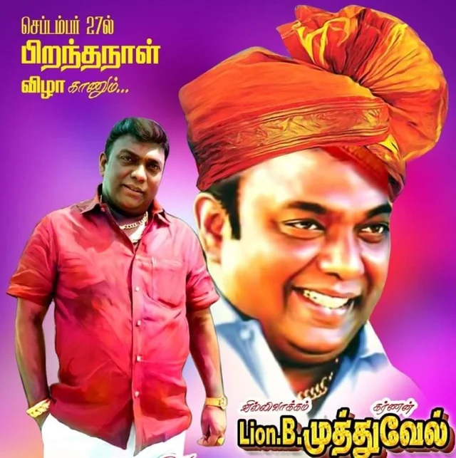MUTHUVEL