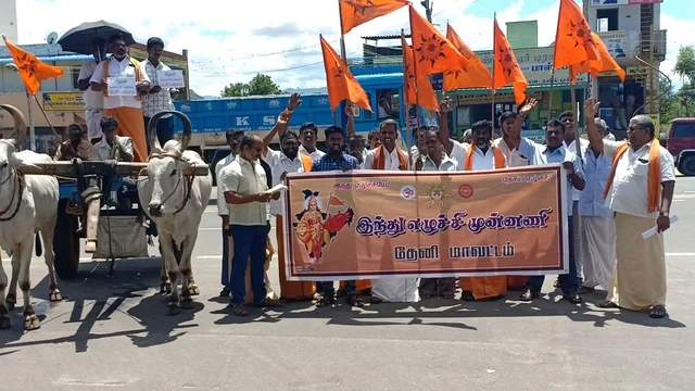 Protest in Collector Office
