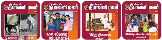 அவுட்டாக்கினால் 'தக்க சன்மானம்' - கிரிக்கெட் வரலாற்றில் ஓர் இம்சை அரசன்! #VikatanDiwaliMalar2019