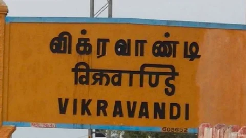 தேர்தல்