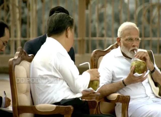 ஐந்துரதம்