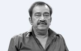 பாண்டு