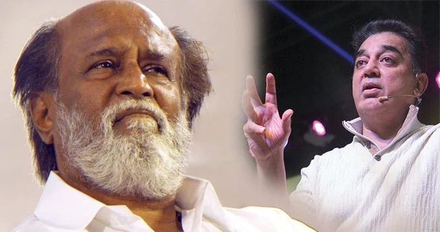 Rajini - kamal