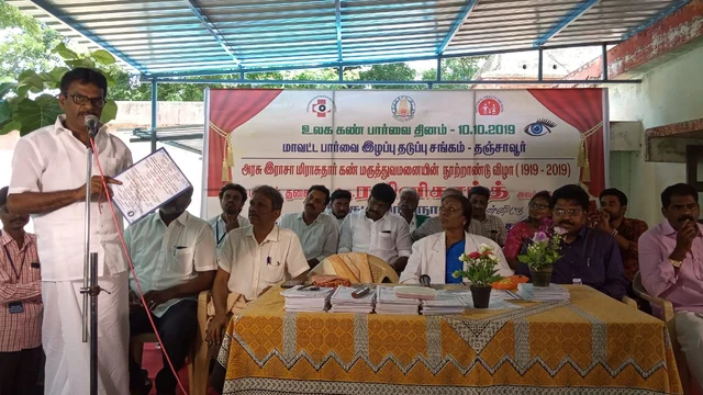 ரஜினி கணேசன்