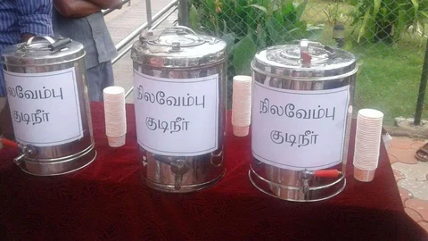 நிலவேம்பு