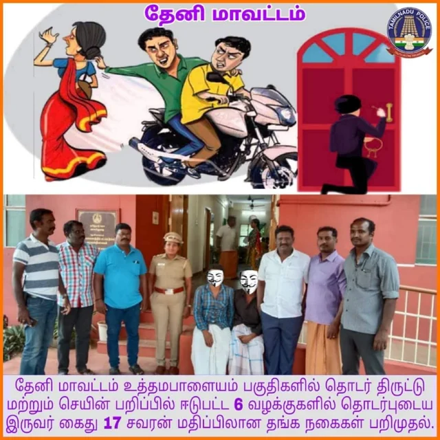 மீம்ஸ்