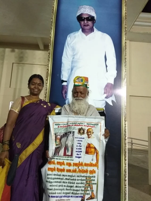 நவாப்ஜான்
