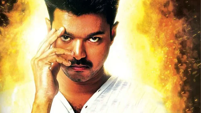 விஜய்