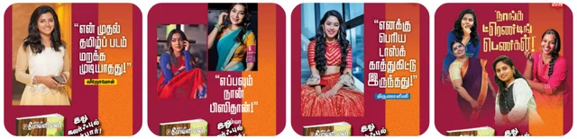 'டிக்: டிக்: டிக்' லாரி... 'மிஷன் மங்கல்' பூரி... எது சயின்ஸ் ஃபிக்ஷன்? #VikatanDiwaliMalar2019