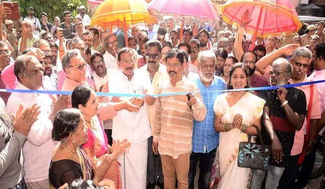 நாடக விழா