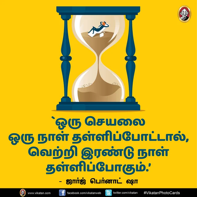 அனுபவ மொழிகள்.