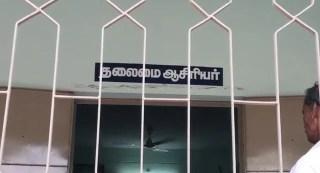 அல்லிநகரம் அரசுப் பள்ளி