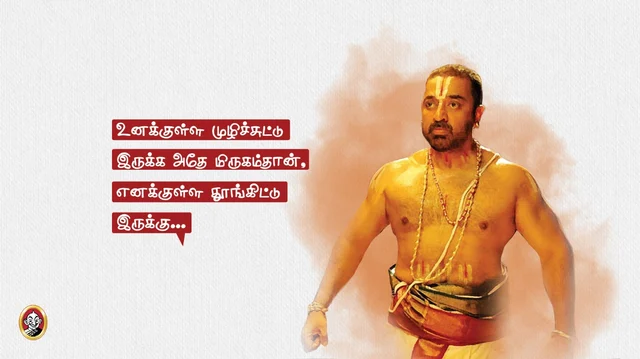 kamal hassan
