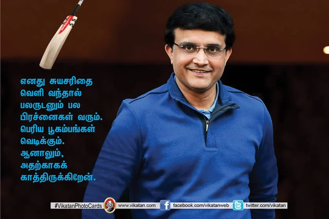 பொன்மொழிகள்
