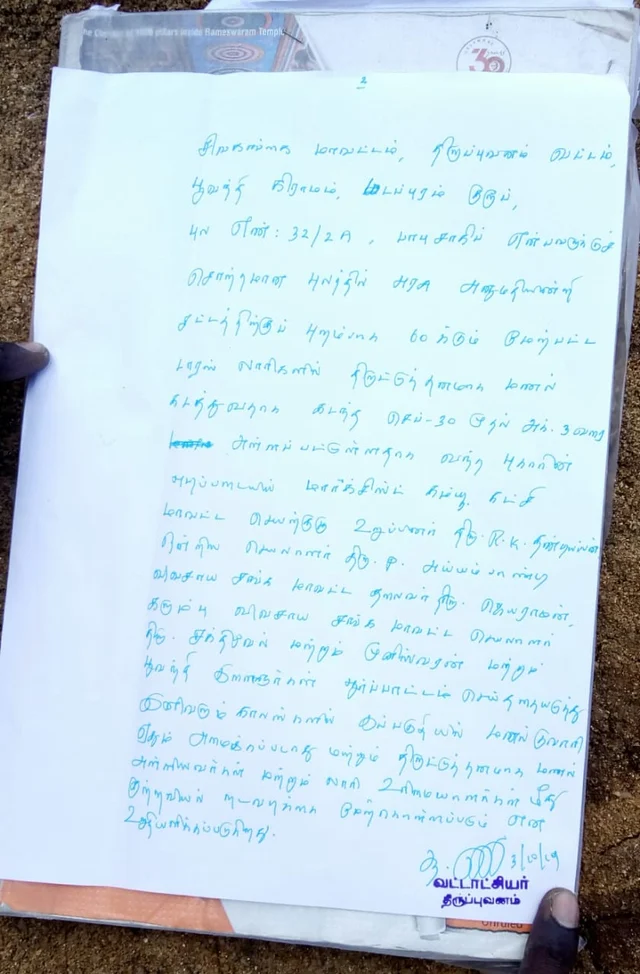 Letter