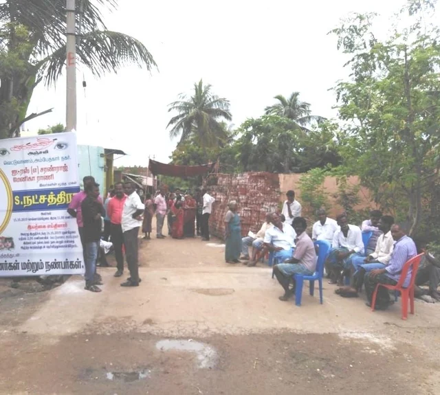 இறுதி அஞ்சலி