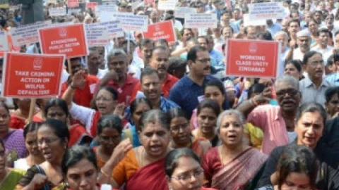 வேலை நிறுத்தம்