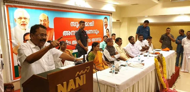 பி.ஜே.பி நிகழ்ச்சி ஒன்றில் பேசும் ஸ்ரீதரன் பிள்ளை