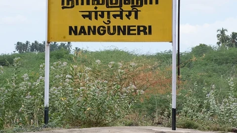 Nanguneri