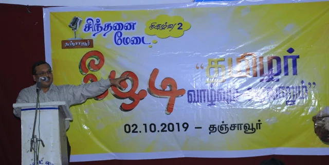 அமர்நாத் ராமகிருஷ்ணா