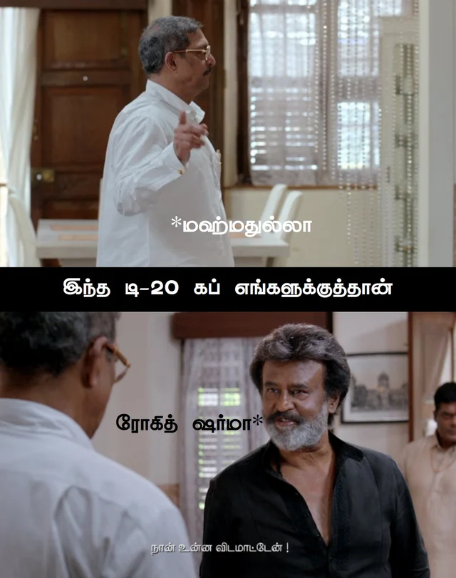 இந்தியா vs வங்கதேசம் மீம் ரிப்போர்ட்