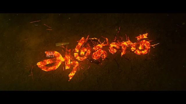 ஆடுகளம்