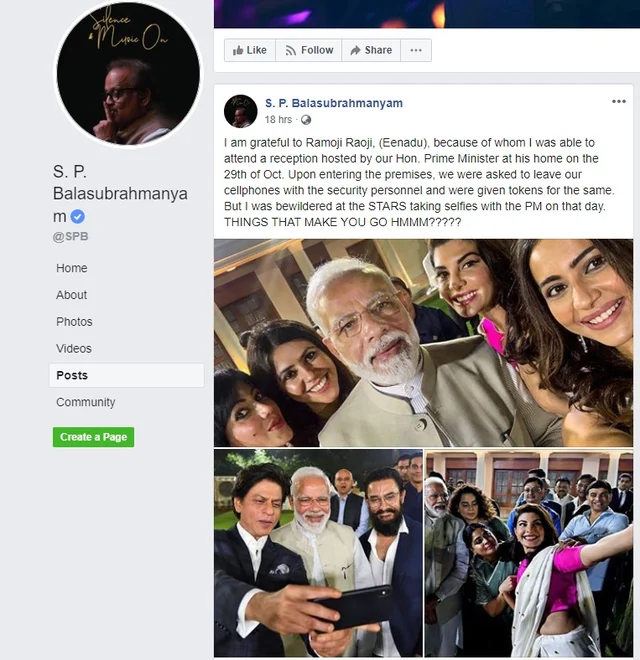 எஸ்.பி.பி பதிவு