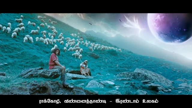 இசை - ஹாரிஸ் ஜெயராஜ்