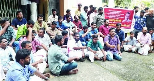 பி.என்.என். அலுவலகத்தில் மக்கள் போராட்டம்