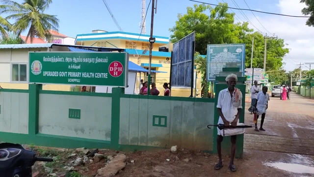 போராட்டம் நடந்த ஆரம்ப சுகாதார நிலையம்