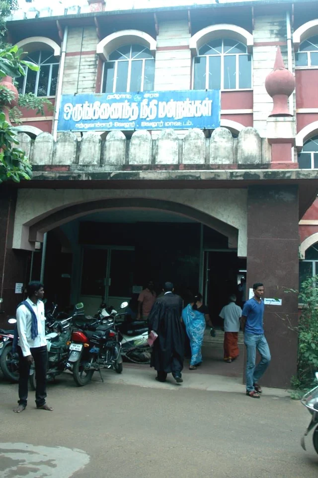 வேலூர் நீதிமன்றம்