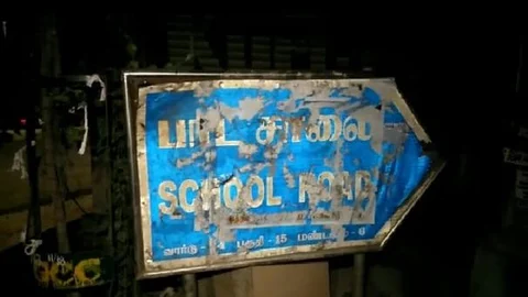ஆட்டோ டிரைவர் கொலை செய்யப்பட்ட இடம்