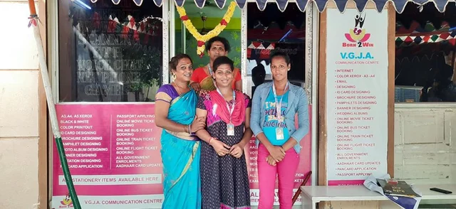 DTP மற்றும் Communication மையம்
