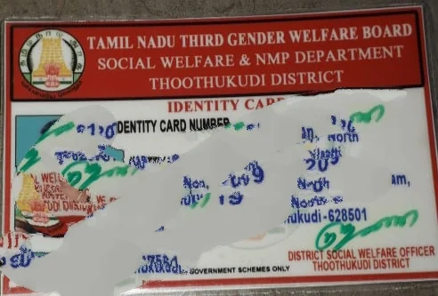 மூன்றாம் பாலினம் எனக் குறிக்கப்பட்ட அடையாள அடடை