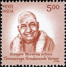 வாரியார் சுவாமிகள்